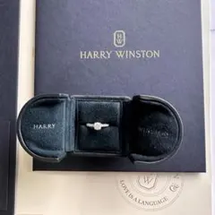 Harry winstonのサムネイル