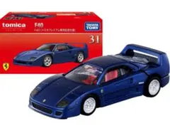 ゆたボー様 リクエスト 2点 まとめ商品