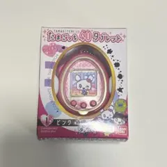2026年最新】希少たまごっちの人気アイテム - メルカリ