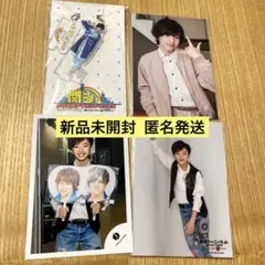 新品未開封 道枝駿佑 アクキー 公式写真