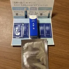 ASTERI クリスタルホワイト ファンデーション 5g×5本 4個セット - メルカリ