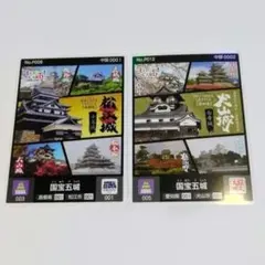 2025年最新】ロゲットカード 国宝の人気アイテム - メルカリ