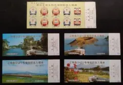 2026年最新】jr北海道記念切符の人気アイテム - メルカリ