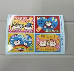 くまのまーくんと絶対に死なないハムスターの平成感漂うプリクラ風＆デコし〜る！