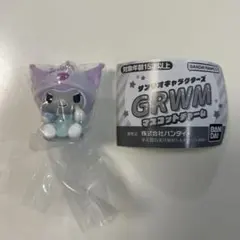 クロミ　サンリオキャラクターズ　GRWM マスコットチャーム