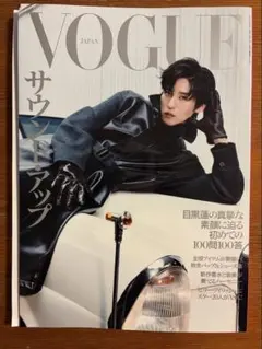 【洋書・希少】ヴィンテージ VOGUE 1956年9月号 2026年最新】vogue 9月号の人気アイテム - メルカリ