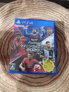 eFootball ウイニングイレブン 2020 PS4