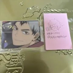 ハイキュー!! 北信介