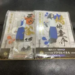 東京リベンジャーズ　場地圭介　三ツ谷隆