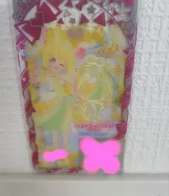 フルコーデ　トキメキトゥインクルイエロー