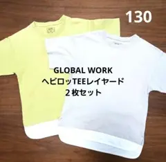GLOBAL WORK　ヘビロッTEEレイヤード半袖２枚セット　ユニセックス