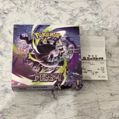 大*輝様 アビスアイ ポケモンカードボックス - メルカリ