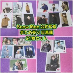 LA LA ラウ様 リクエスト 3点 まとめ商品