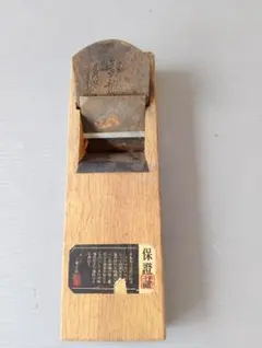 鉋 名匠の作 大文字 別打 油台 - メルカリ
