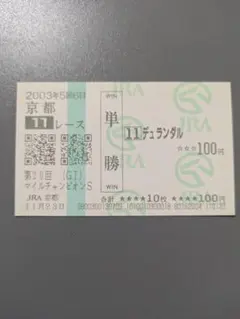 2026年最新】現地的中の人気アイテム - メルカリ