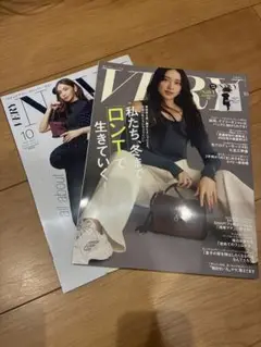 VERY 2025年10月号　NAVY ダイジェスト小冊子付き