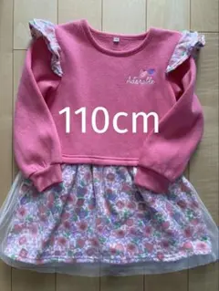 110cm トレーナー　ワンピースチュニック