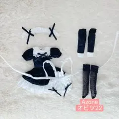 JANAYA ハンドメイド　Azone服　オビツ22服　黒色メイド服　5点セット