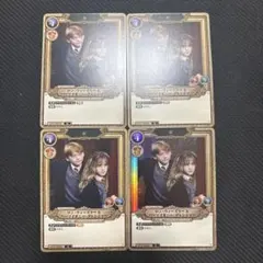 ハリポタTCG ロン・ウィーズリー＆ハーマイオニー・グレンジャー SR 4