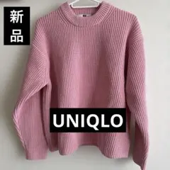 ★新品タグ付き★UNIQLO★ピンク ニット Lサイズ★