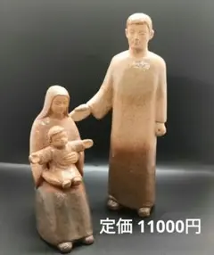 【四谷 ピエタ購入品】本焼き　聖家族 陶芸品