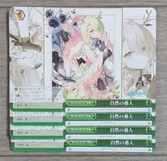 2026年最新】ホロライブセレスファウナカードの人気アイテム - メルカリ
