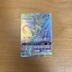 ミュウツー&ミュウGX HR SM11 ミラクルツイン 108/094 - メルカリ