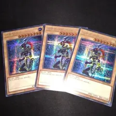 韓国版 遊戯王 カオスソルジャー プリズマティックシークレットレア 未