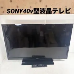 2025年最新】KDL-40HX750の人気アイテム - メルカリ