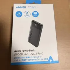 Anker Power Bank 10000mAh