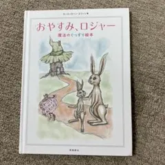 Item thumbnail for item a9a4e216-4855-4d7e-b77b-4ec0b44c69d8