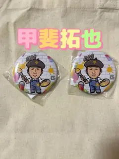 ジャイアンツ　　ガチャガチャ　甲斐拓也　　似顔絵缶バッジ
