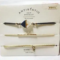 ほいほい様 リクエスト 2点 まとめ商品