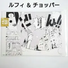 即購入可】ワンピース 633話 複製原稿 魚人島 ジャンプ博覧会2013 新品