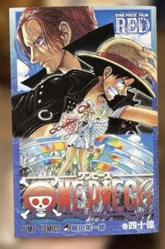 2025年最新】ワンピース映画特典の人気アイテム - メルカリ