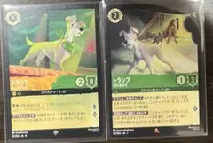Disney Lorcana トランプ 裏路地暮らしの犬 1枚 ロルカナ - メルカリ