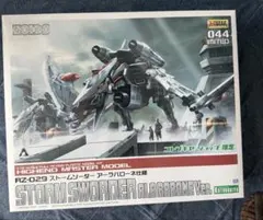 2026年最新】ストームソーダー アーラバローネの人気アイテム - メルカリ