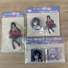 君のことが大大大大大好きな100人の彼女 好本静 WEBくじ アクスタ　缶バッジのサムネイル