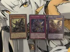 遊戯王　聖神蛇アポピス　アポピスの蛇神　ジャッジメントオブアヌビス　リシド