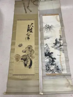 掛軸 4本まとめ売り 立正大師 達磨図 曼荼羅 題目 書 宗教 古美術 現状