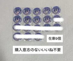 にじさんじ 小柳ロウ ぎゃうるふ 缶バッジ 9個