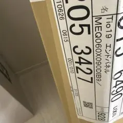 Ma0125様用パネル