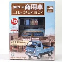 懐かしの商用車コレクションvol.113 いすゞ エルフ - メルカリ