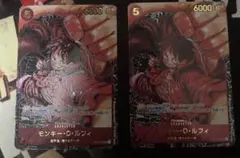 ONE PIECE カードゲーム モンキー・D・ルフィ