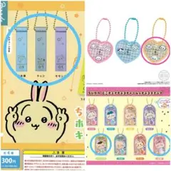 ちいかわ モモンガ くりまんじゅう ラッコ 古本屋