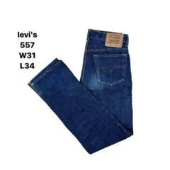 Levis557W31L34デニムジーンズジーパンパンツ古着ヴィンテージブルー