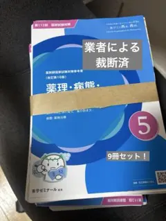2026年最新】青本青問の人気アイテム - メルカリ