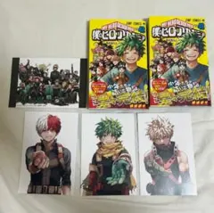 僕のヒーローアカデミア　42巻　特典　ポストカード　付き