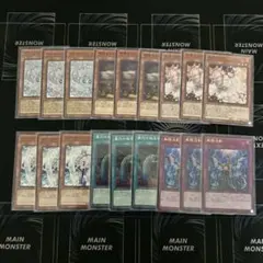 遊戯王　マルチャミー・フワロス　他汎用セット売り