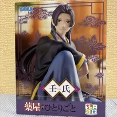 楽屋のひとりごと他フィギュアまとめ売り10体 楽屋のひとりごと他フィギュアまとめ売り10体 楽屋のひとりごと